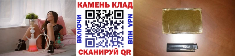 Магазин наркотиков Данков COCAIN  Alpha PVP  Бошки Шишки  Галлюциногенные грибы  Гашиш 