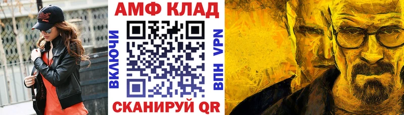 МЕГА зеркало  Данков  Амфетамин 97%  хочу  
