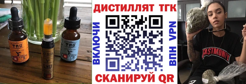 мега зеркало  Данков  Еда ТГК конопля 