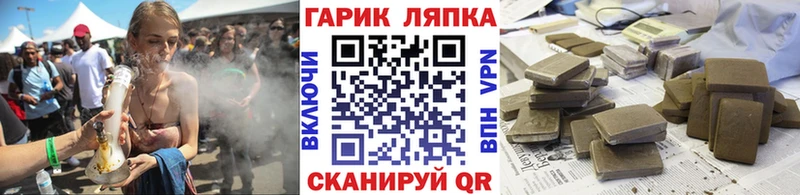 магазин    Данков  Гашиш ice o lator 