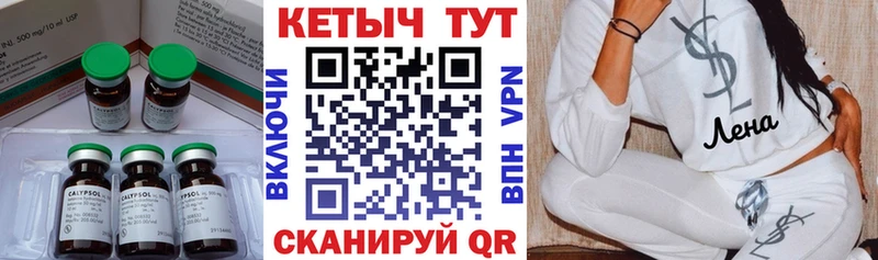 КЕТАМИН ketamine  Данков 