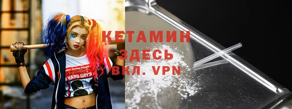 ешки Володарск