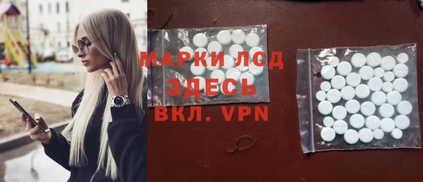 МДМА Волосово