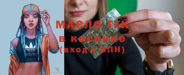 метадон Волоколамск