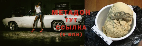 метадон Волоколамск