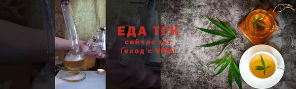 МДМА Волосово