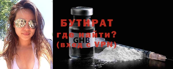 МДМА Волосово