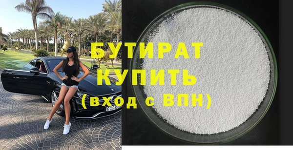 метадон Волоколамск