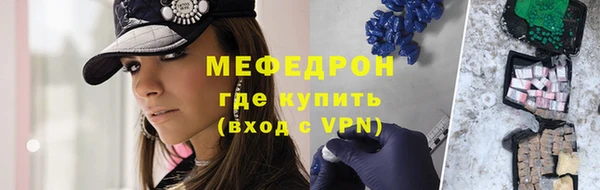 метадон Волоколамск