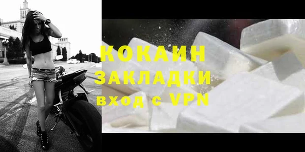 МДМА Волосово