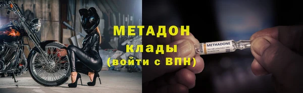 ешки Володарск