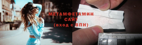 метадон Волоколамск