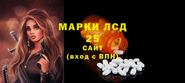 марки lsd Верхнеуральск
