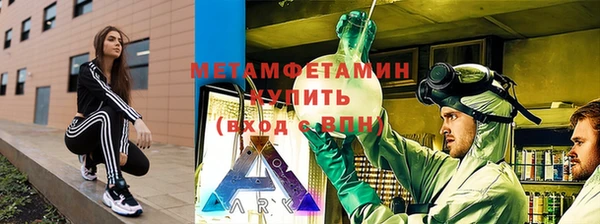 МДМА Волосово