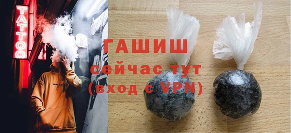 метадон Волоколамск