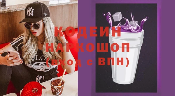 МДМА Волосово