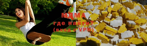 MDMA Бронницы