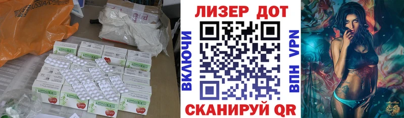 Лсд 25 экстази ecstasy Данков