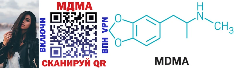 MDMA VHQ  Данков 