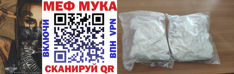 МЕФ VHQ  Данков 