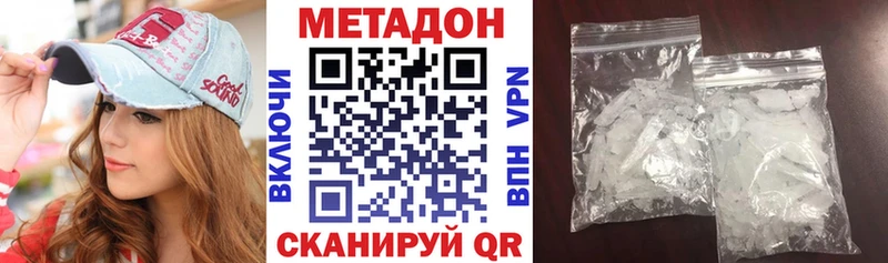 где купить наркоту  Данков  KRAKEN ссылка  Метадон белоснежный 