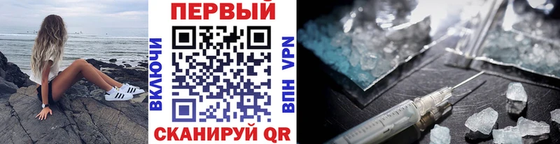 МЕТАМФЕТАМИН винт  Данков 