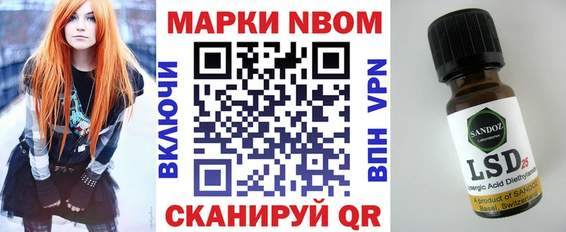 ссылка на мегу зеркало  Данков  Марки N-bome 1500мкг 