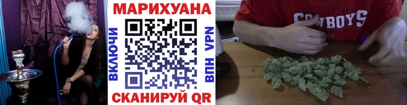 где продают наркотики  Данков  Бошки Шишки конопля 